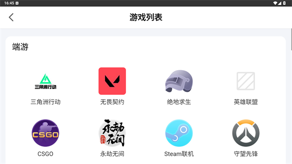下单流程1