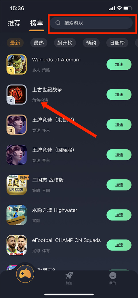 游戏下载与资源获取截图