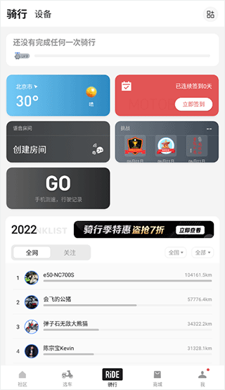 使用教程