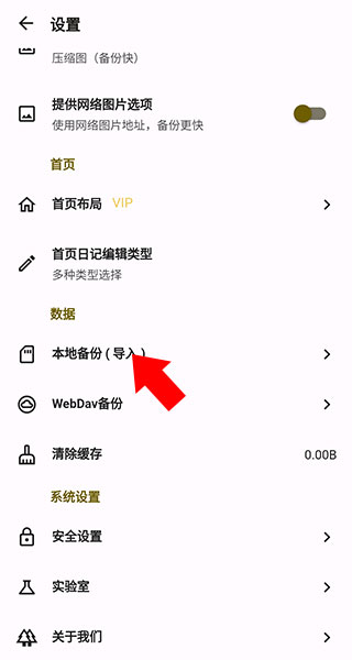 使用方法