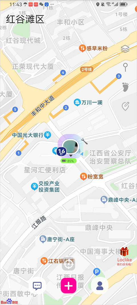 实时位置地图界面截图