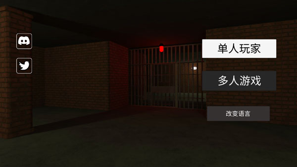 后室联机版2游戏截图