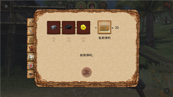 辐射岛火器时代战斗场景截图