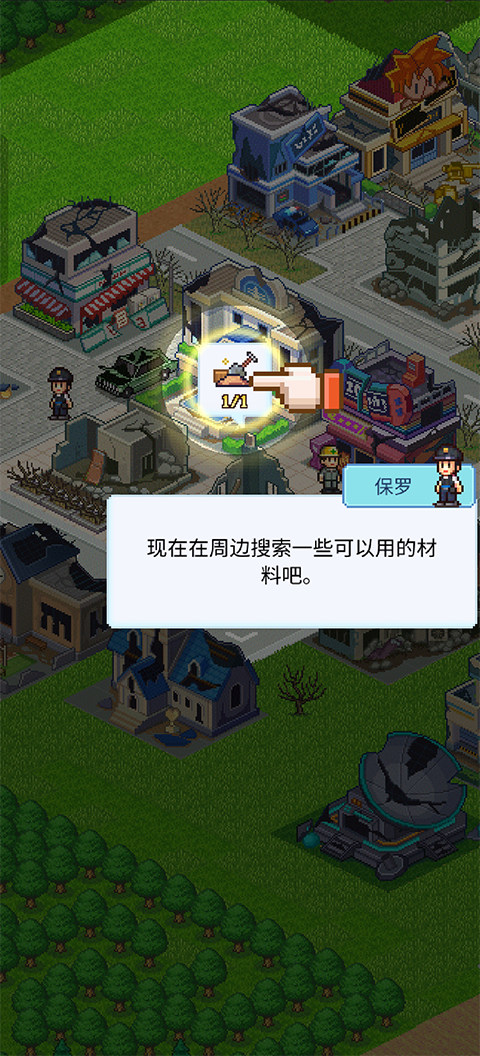 怪兽大都市物语新手建造截图