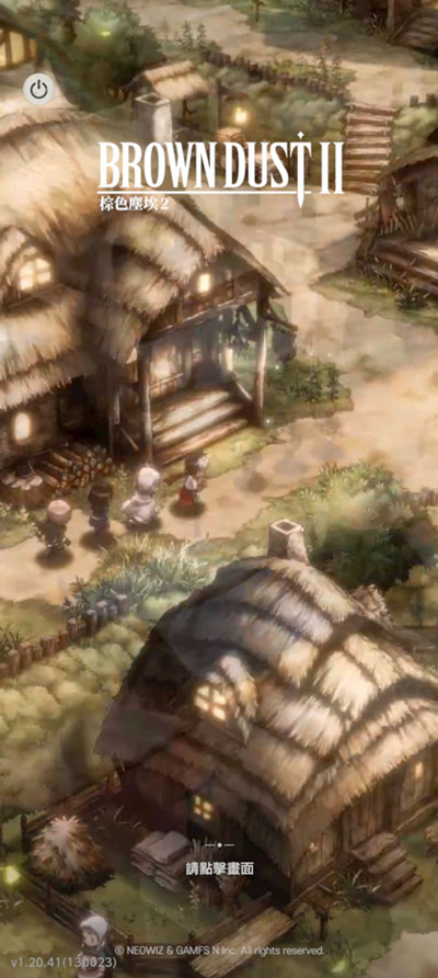 棕色尘埃2官方版新手操作截图