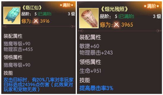 提升战力方法