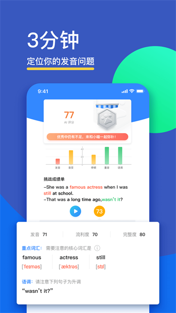 软件介绍截图