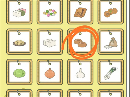 来访小动物与食物招待界面截图