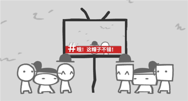 帽子风潮被新闻屏放大的画面
