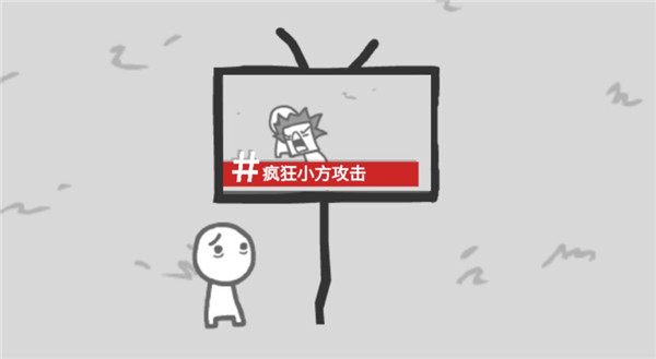 怒吼者引发人群恐惧的画面