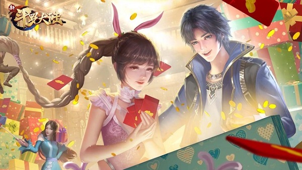 新斗罗大陆宗门答题答案是什么