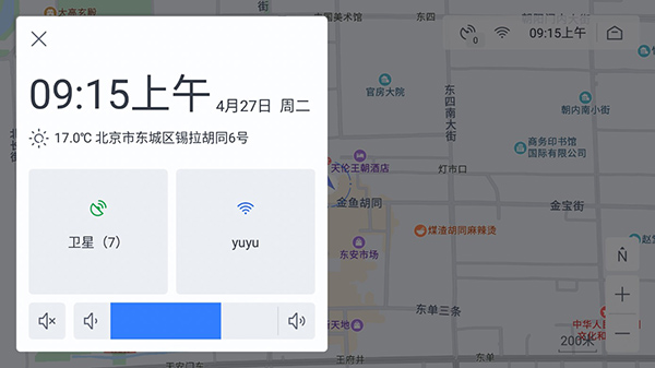 车机地图卫星状态与音量显示
