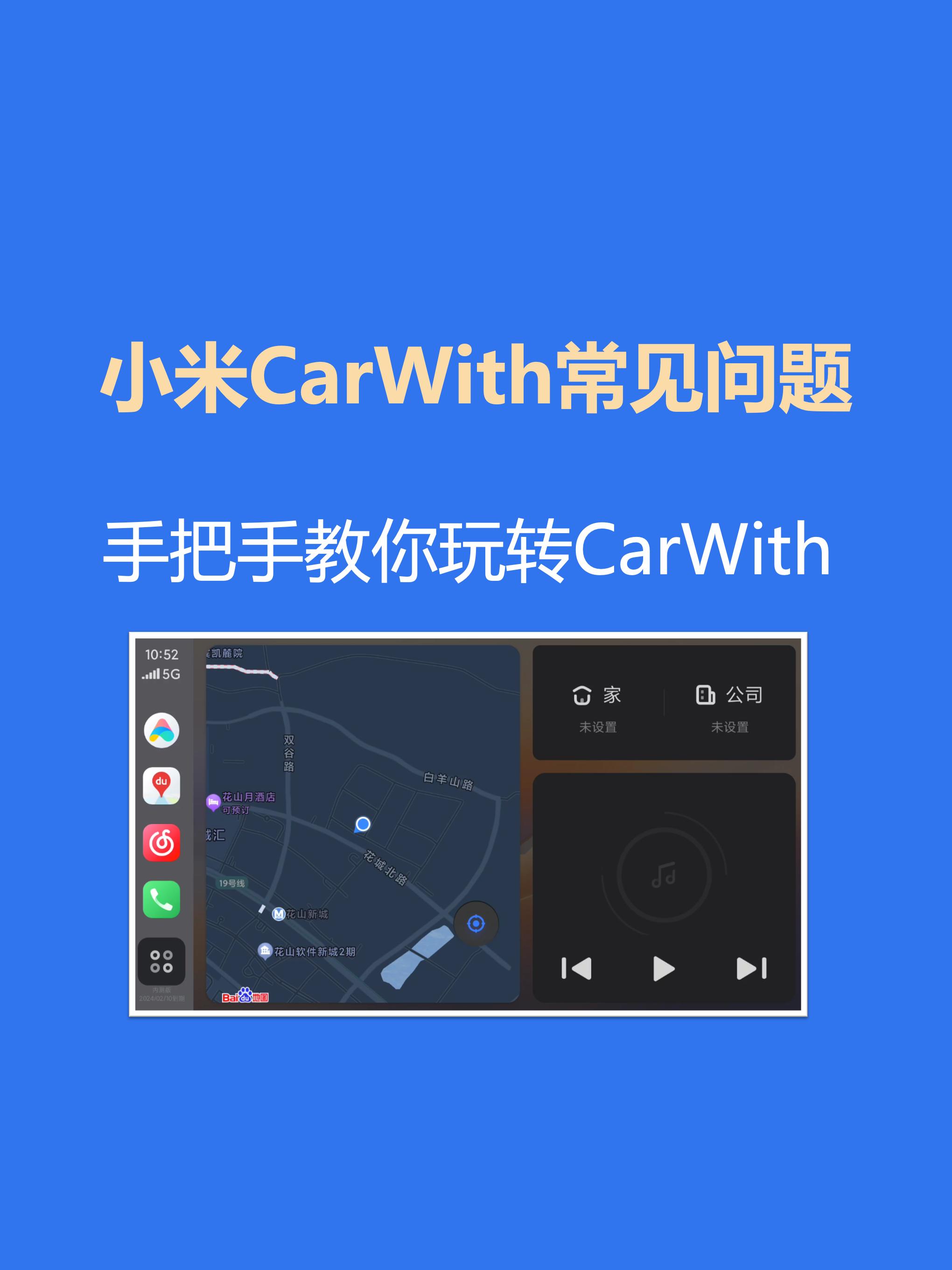 软件介绍截图