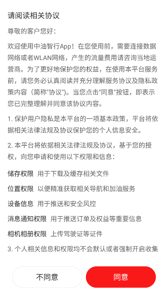 软件介绍截图