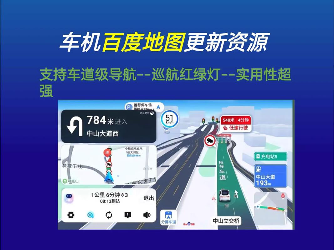 软件介绍截图