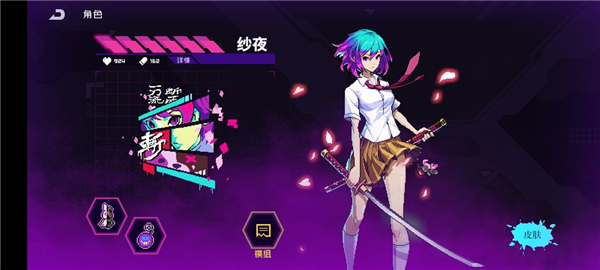 霓虹深渊无限所有套装详细攻略