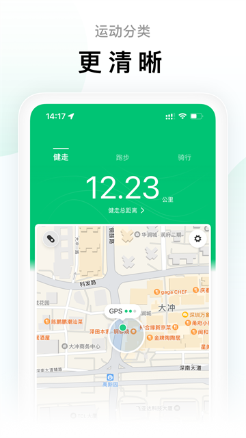 软件介绍截图