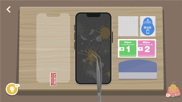 旧膜碎片清理画面