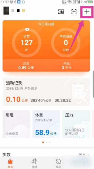 软件介绍截图