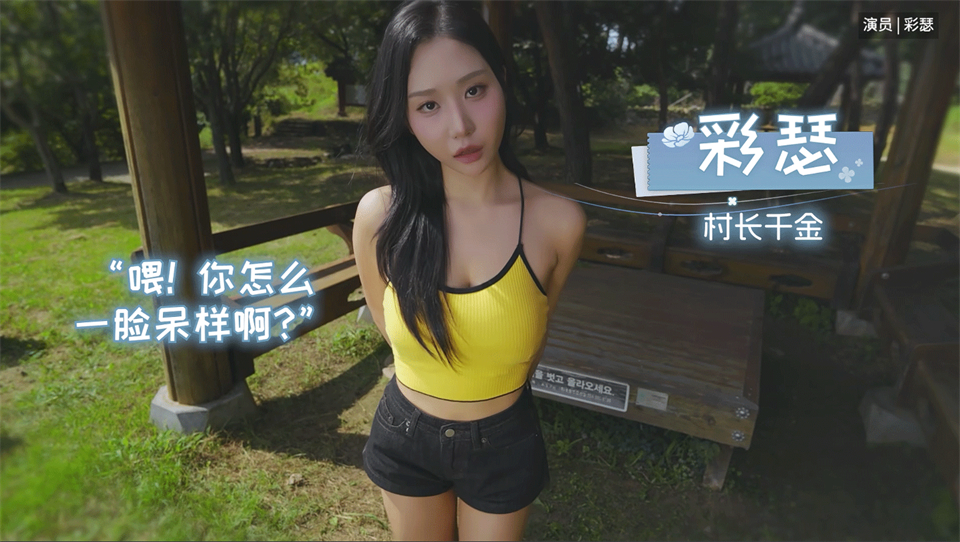 彩瑟角色画面