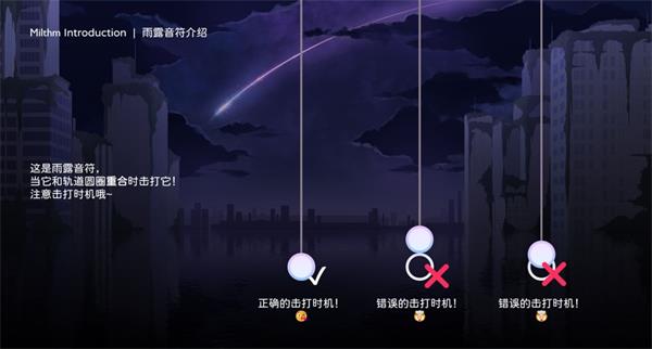游戏玩法1