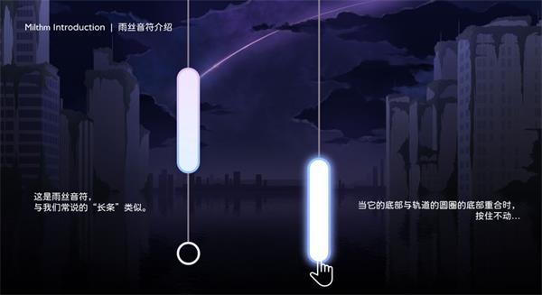 游戏玩法3