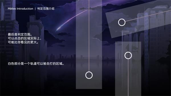游戏玩法2