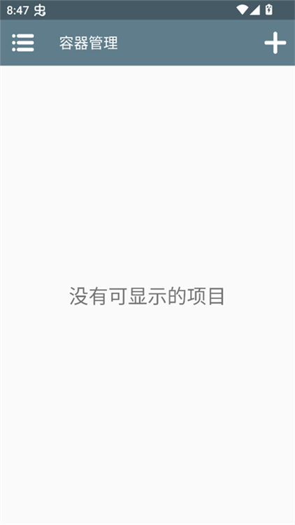 生命摇篮成就发育路线画面