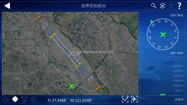 起飞地点选择界面截图