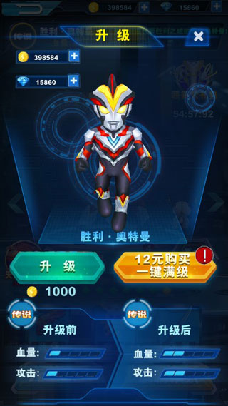 英雄列表与升级界面截图