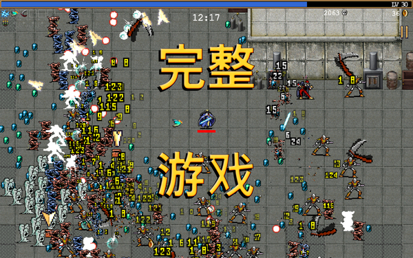 怪物潮铺满屏幕的战斗截图