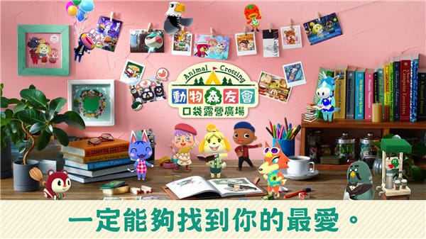 初期设施建设流程截图