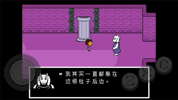 托丽尔电话互动场景