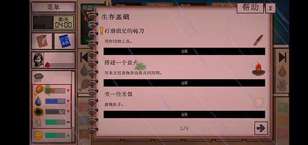 泥砖窑炉与石灰生产相关画面