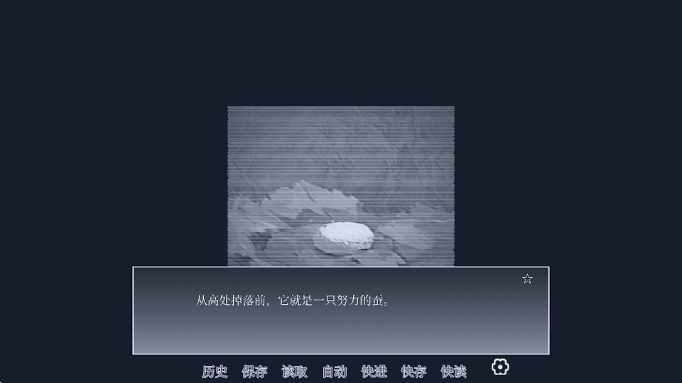 游戏攻略