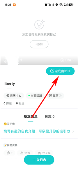 thel资料完成度页面截图