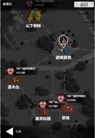 重建家园初期战斗界面截图