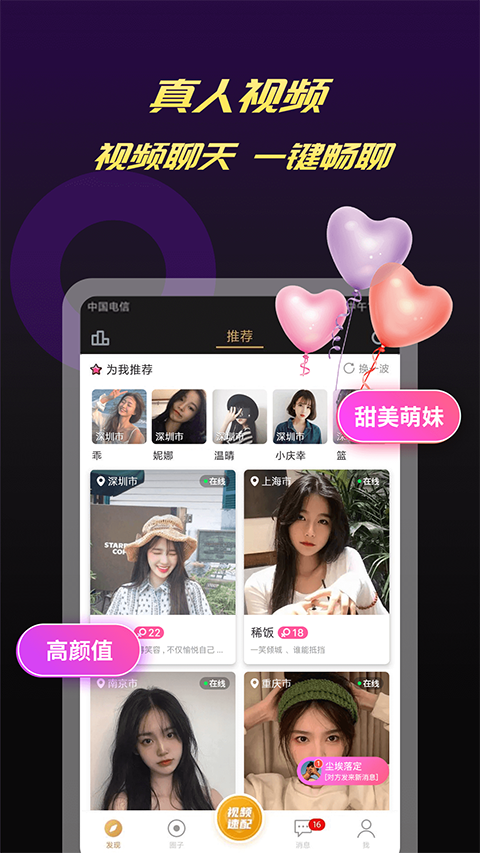 软件介绍截图