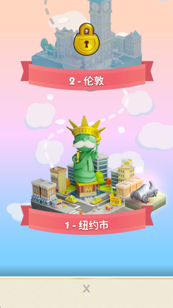 世界主题棋盘探索截图