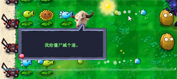 指导对话选项与随机效果截图
