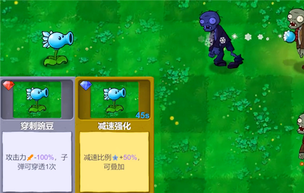 关卡攻略与植物升级提示截图