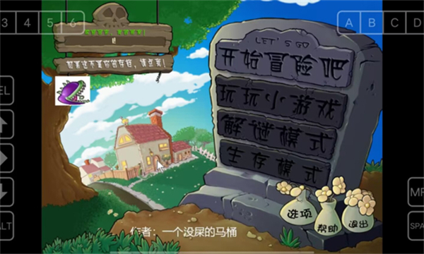 超爽版庭院防守截图