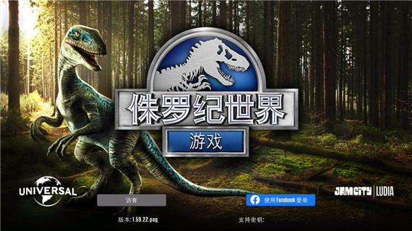 恐龙属性分类界面截图