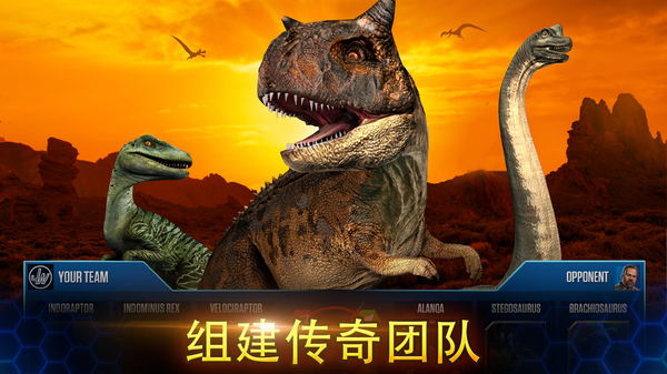 恐龙公园场景截图