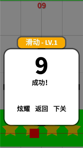 左右手分工操作示意