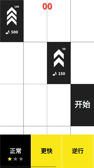 双手点击黑块操作画面