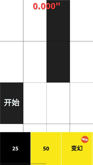 街机模式色块判定示意