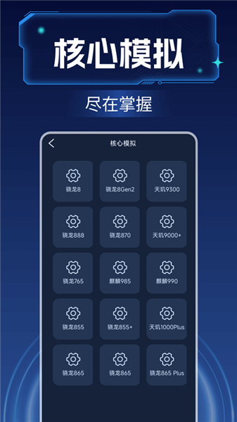 画质增强大师画质优化效果截图