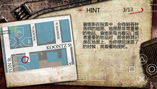 游戏地图界面截图