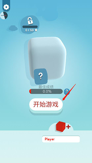 开始对局界面截图